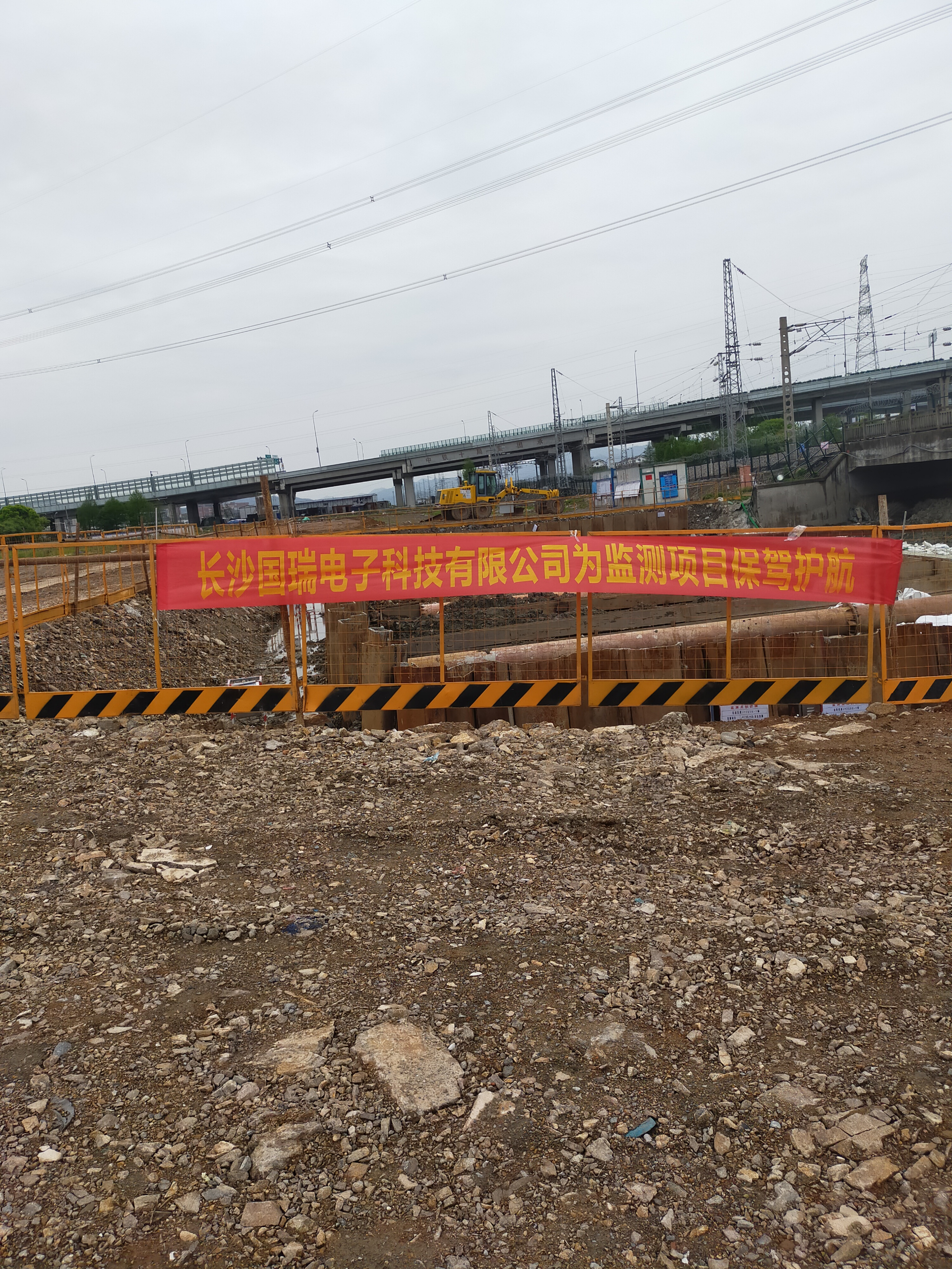 金甬高鐵基坑、路基、邊坡監(jiān)測(cè)